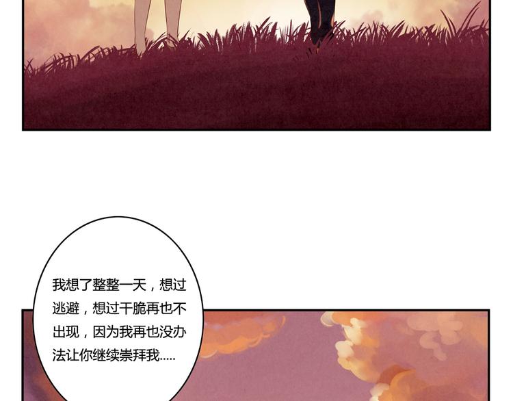 第162话 有些故事还没有讲完95