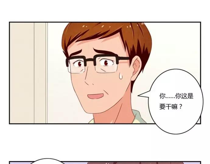 第84话 为悦己者不穿秋裤15