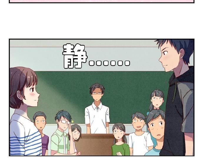 第16-19话 见证一次告白44
