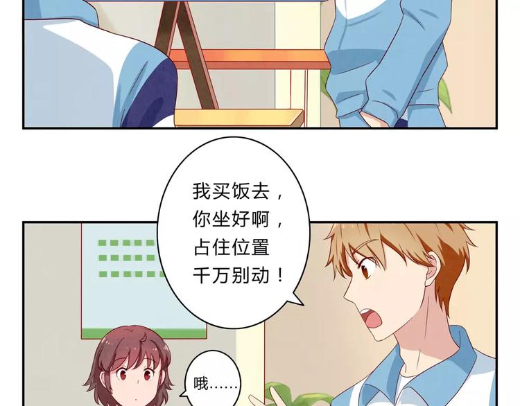 第49话 侄媳妇和小姑父26