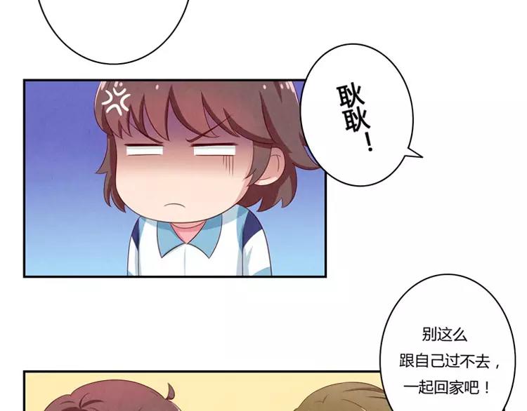第57话 谁是家属啊！9
