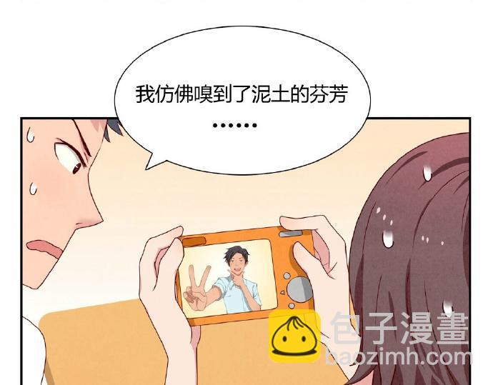 第5-8话 偷拍帅气的他被抓到76