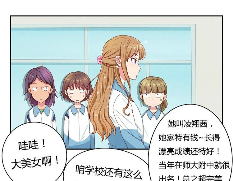 第24-27话 和我一起演出吧！92