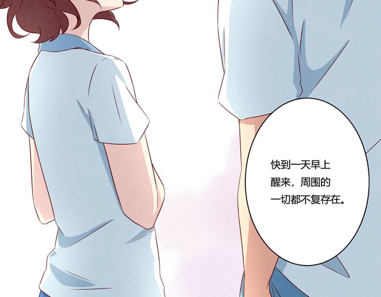 第132话 再给我两分钟13