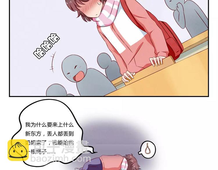 第104话 我有一个好爸爸17