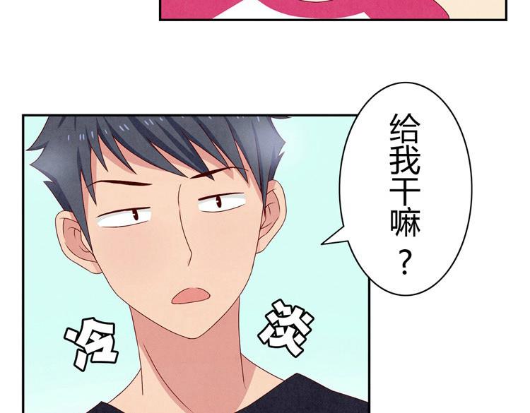 第20-23话 突然的心里一暖47