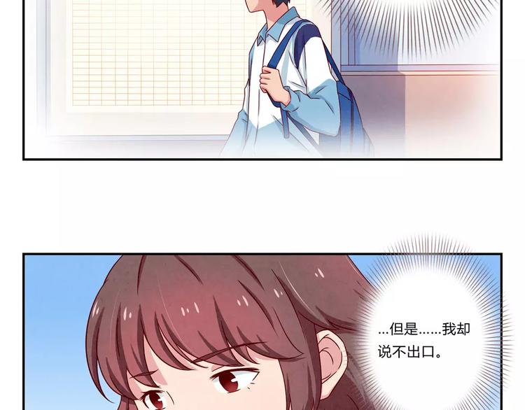 第101话 怎么能给你丢脸呢6