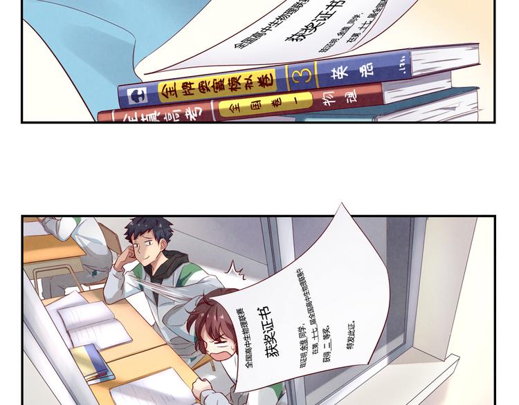 第156话 他的微笑24