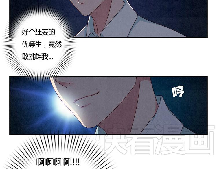 第20-23话 突然的心里一暖86