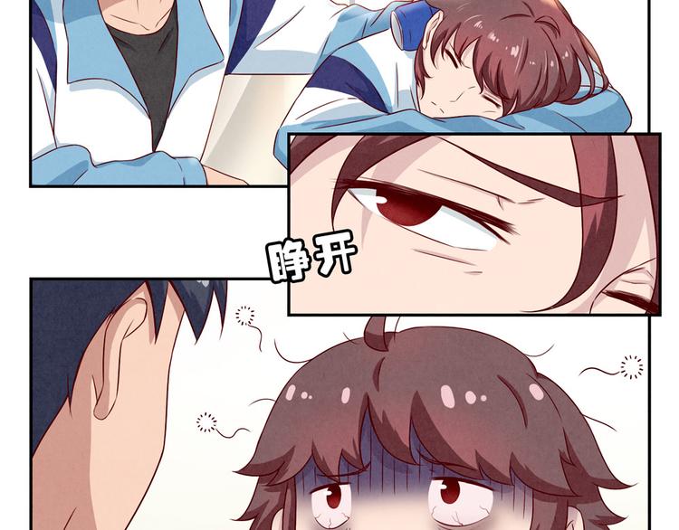 第132话 再给我两分钟18