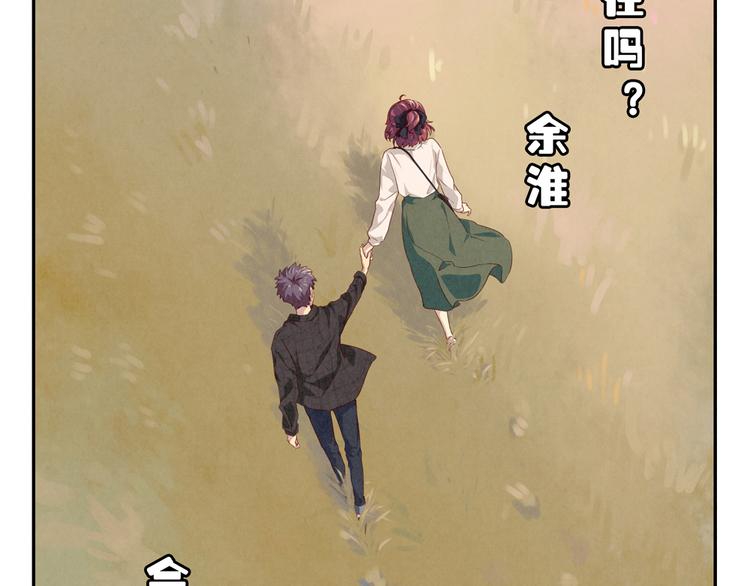 第162话 有些故事还没有讲完111