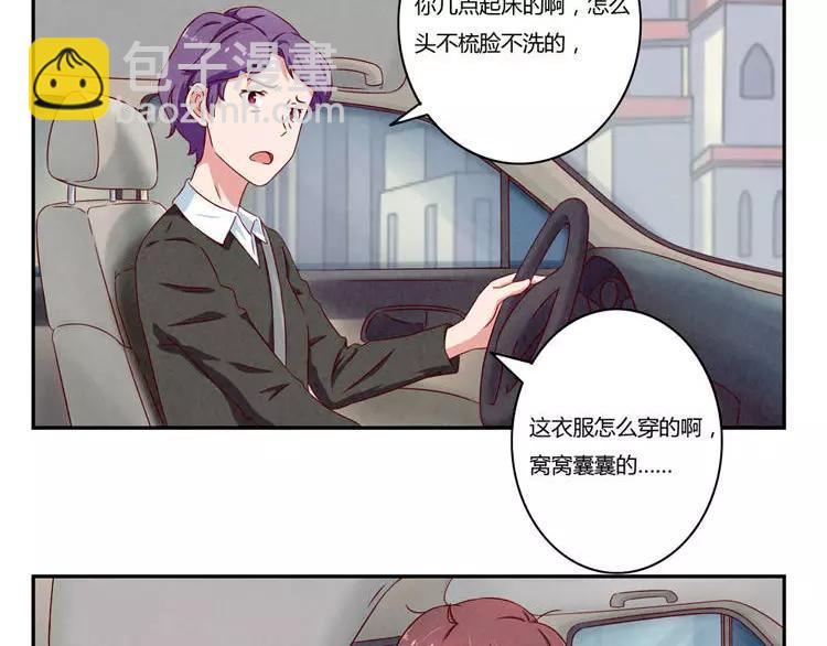 第86话 第一次想要变得更好15