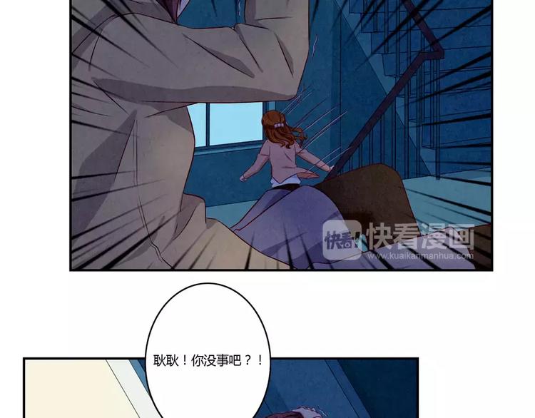 第111话 请你们相信我28