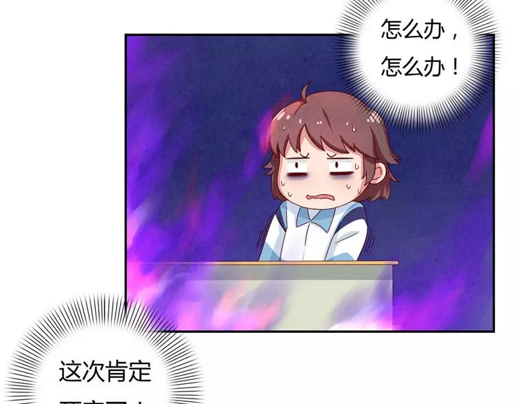 第34话 期中比武大会14