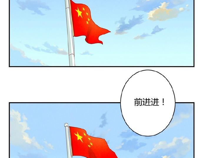 第12-15话 “打情骂俏”的正确打开方式27