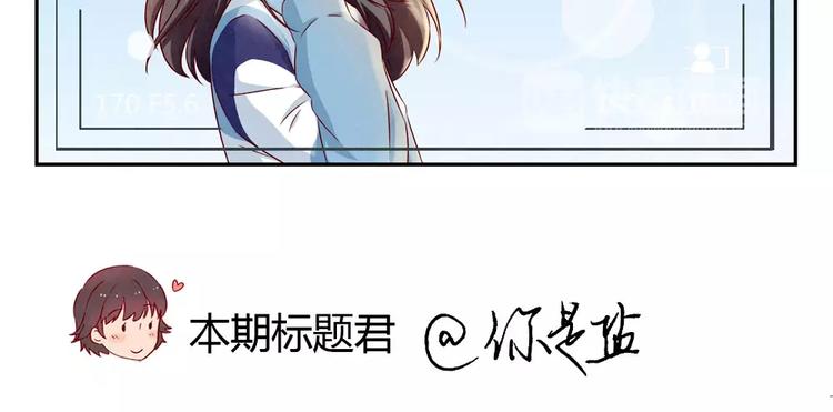 第95话 你微笑时很美20