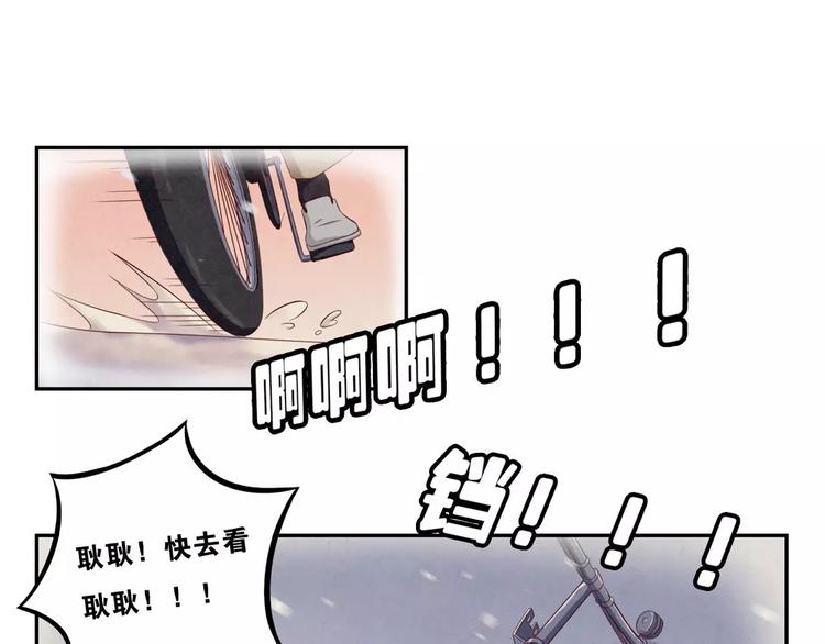第97话 坚强之人永存19