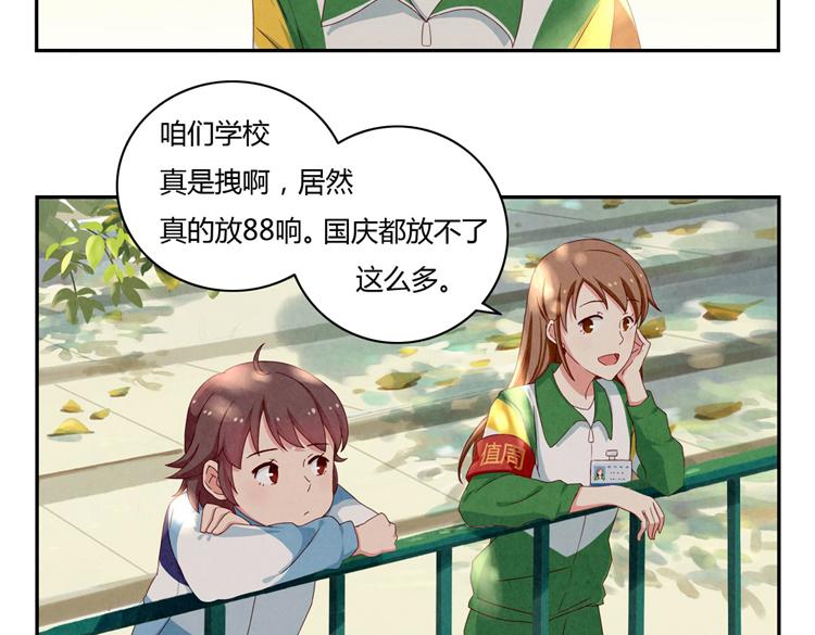 第28-31话 那一瞥的伤感66