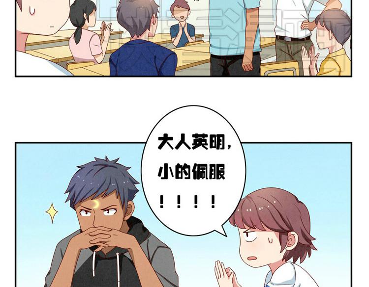 第20-23话 突然的心里一暖20