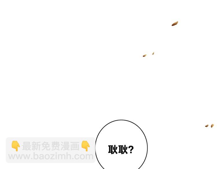 第162话 有些故事还没有讲完62
