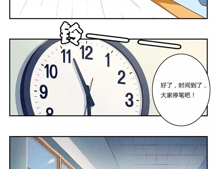 第98话 耿耿，跟我们走一趟！13
