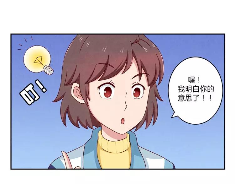 第58话 好孩子和熊孩子32