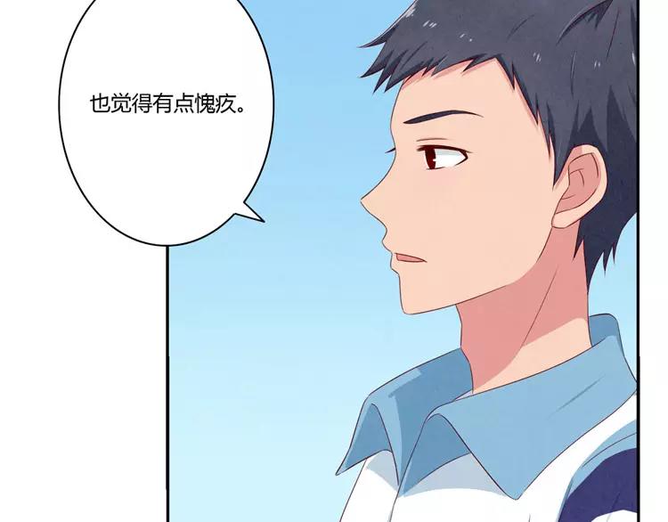 第55话 知道真相的我眼泪流下来16