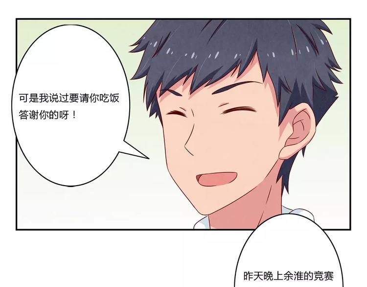 第98话 耿耿，跟我们走一趟！23
