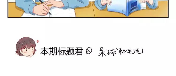 第63话 我不想当着外人的面41