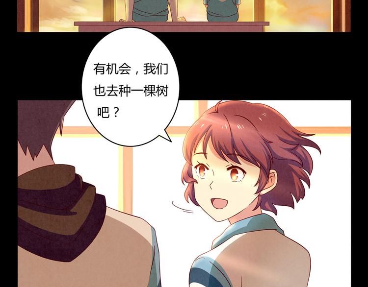 第159话 四个字，两个人17