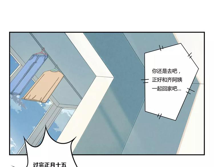 第115话 又长大了一点点14