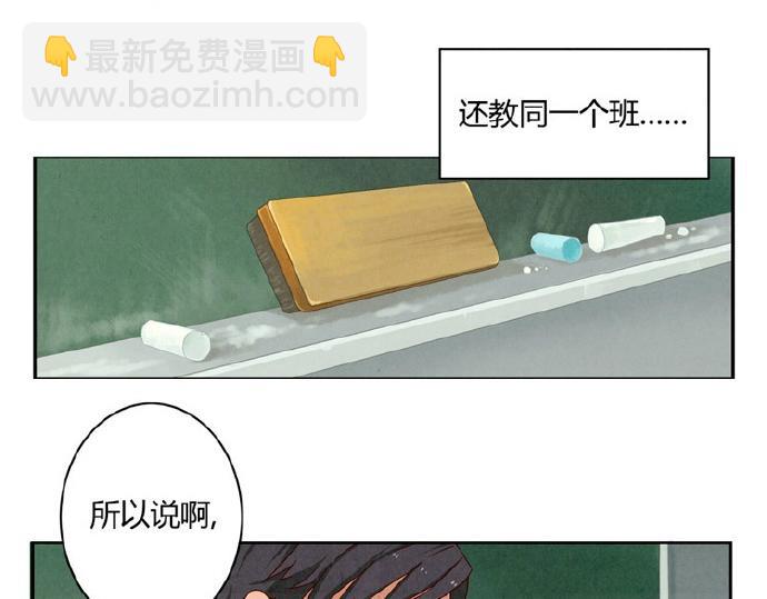 第9-11话 做我的同桌吧30