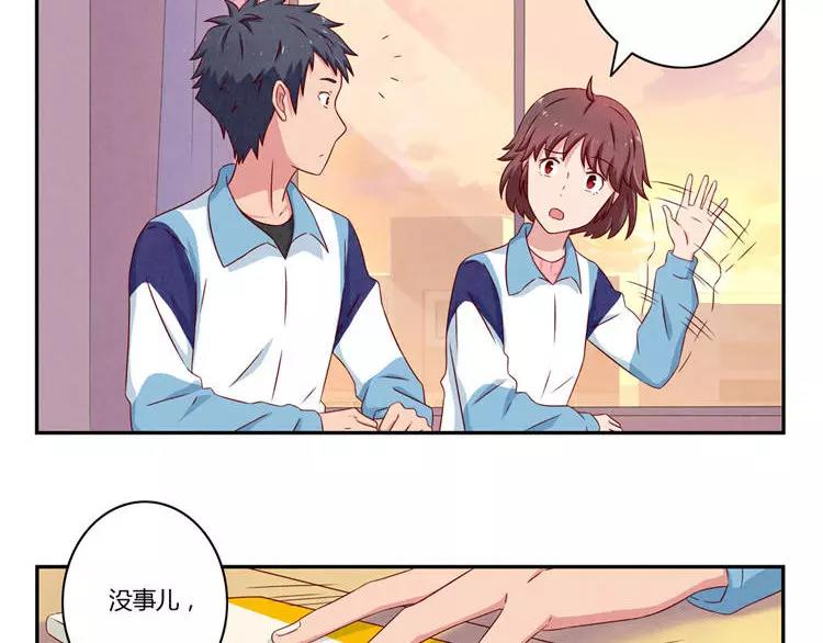 第85话 刻进时光里的幸运符6