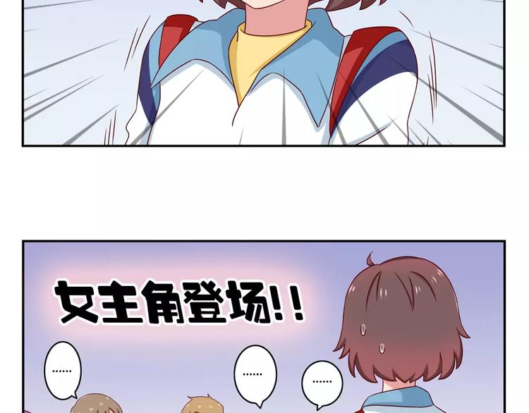 第48话 冷战4