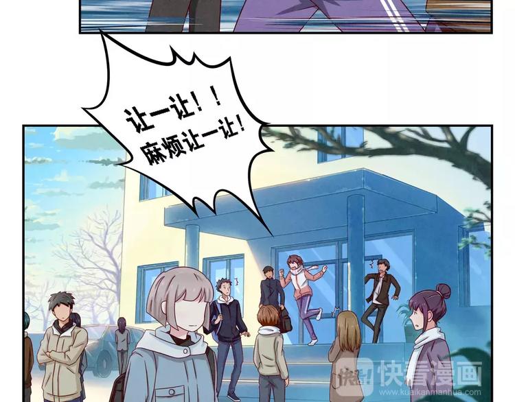 第106话 你就是我心中那个鬼2