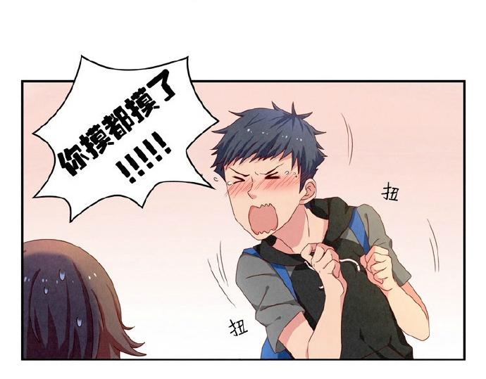 第12-15话 “打情骂俏”的正确打开方式14