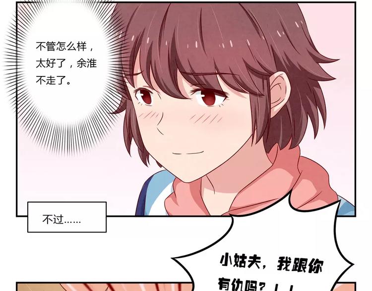 第99话 你演出我演视而不见24