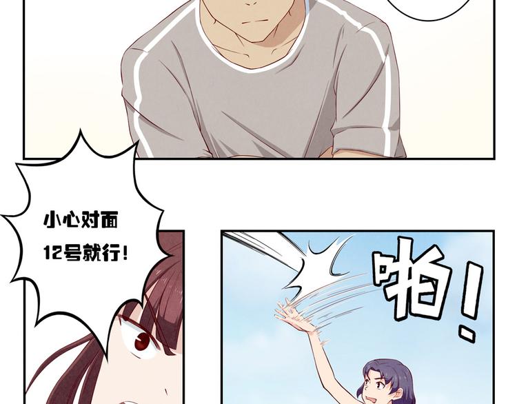 第127话 耀眼的光芒-上4