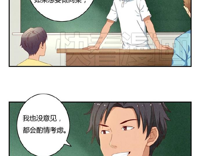 第16-19话 见证一次告白2