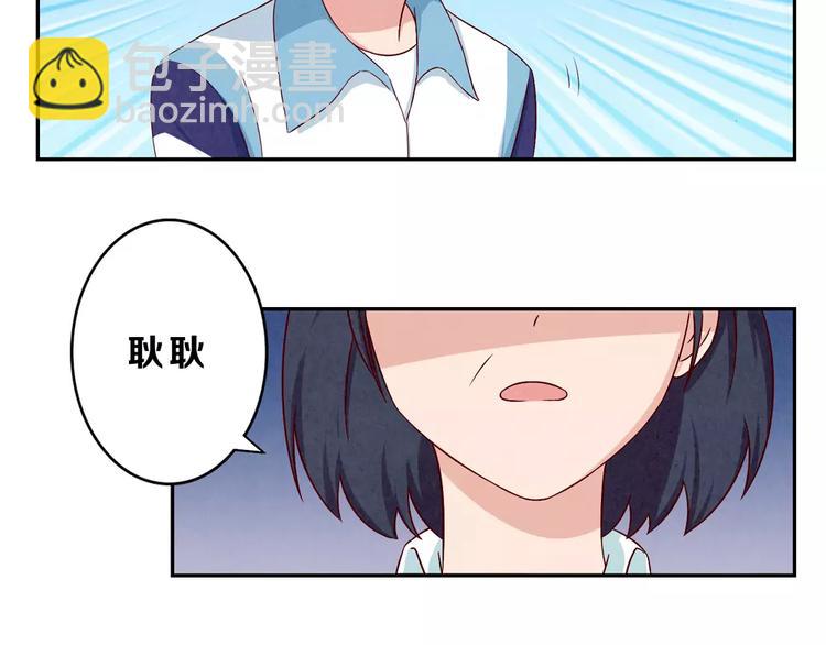 第67话 上课请关机28