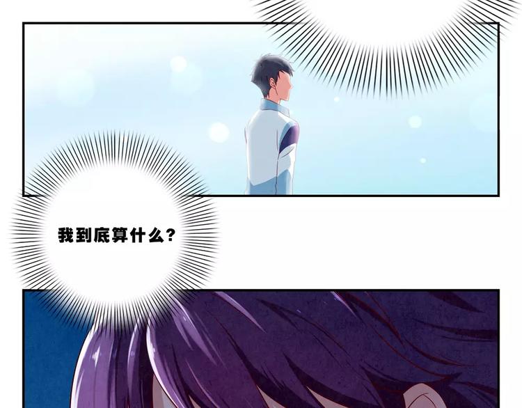 第47话 陌生人的体谅很煽情26