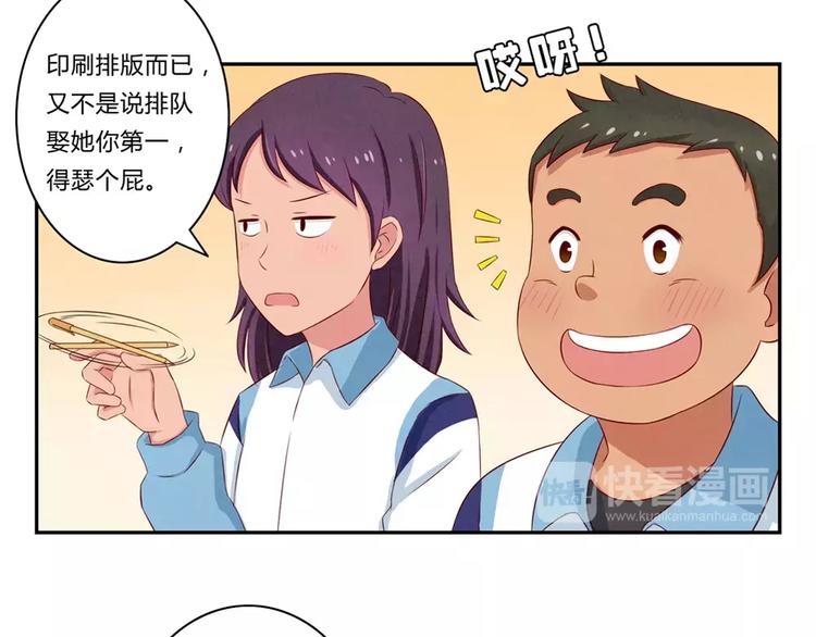 第69话你越功利世界对你越神秘7