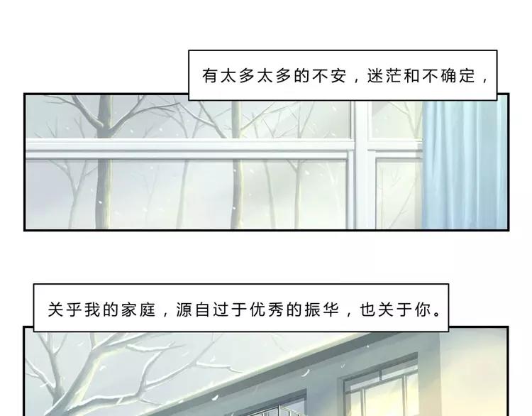 第65话 最好的事情39