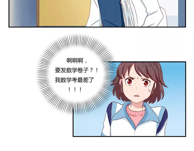 第40话 我们永远都是好姐妹4