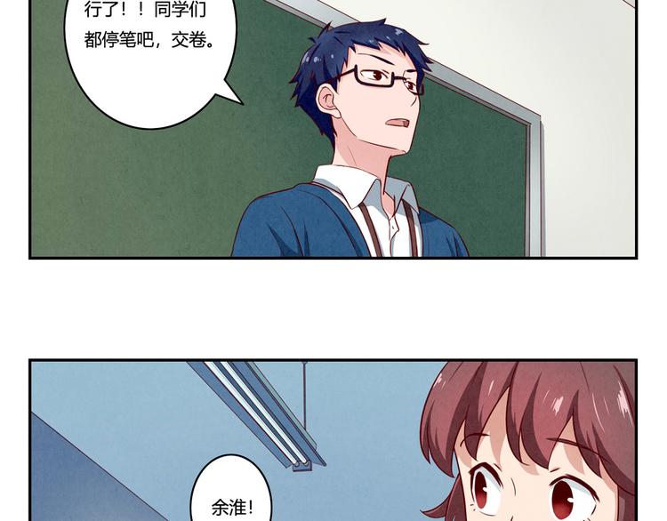 第157话 多大点儿事儿啊7