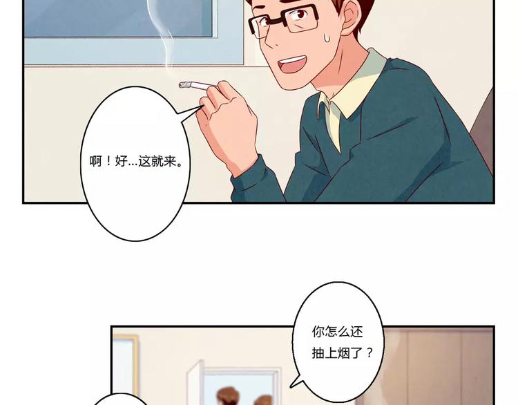 第103话原来你什么班都不想报33