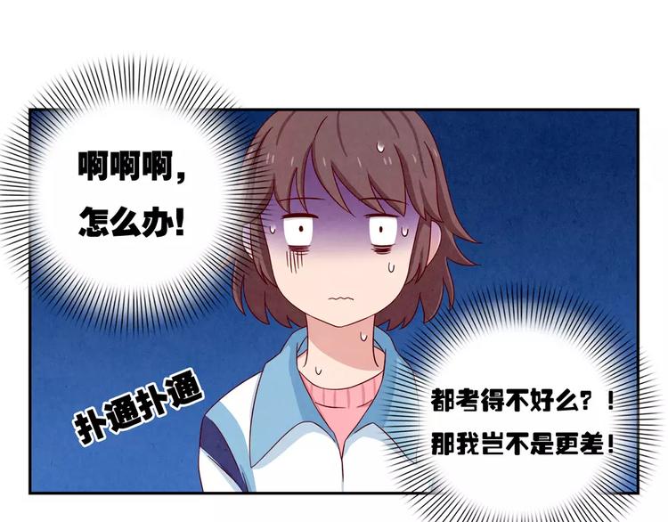 第40话 我们永远都是好姐妹10