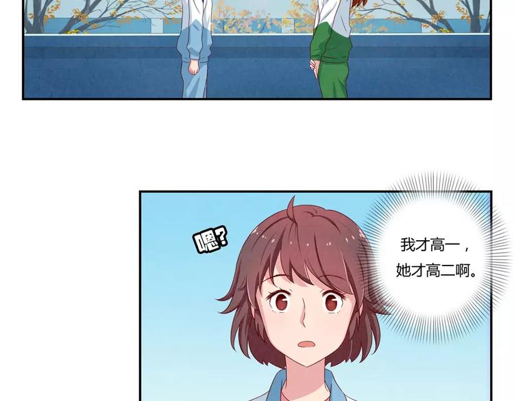 第42话 多晒晒太阳7