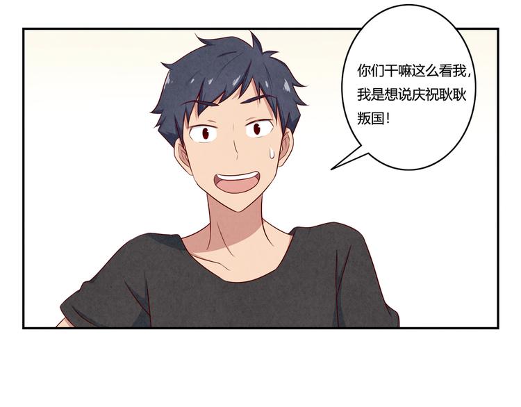 第141话 只喝一点点8