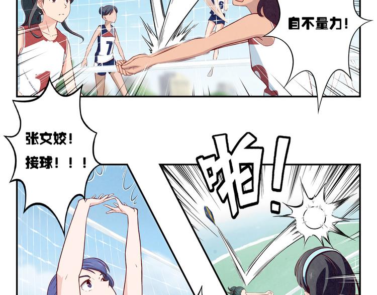 第127话 耀眼的光芒-上6